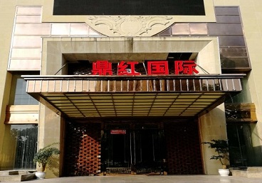 晋宁商务KTV真空哪家最开放-鼎红国际KTV消费价格玩乐点评