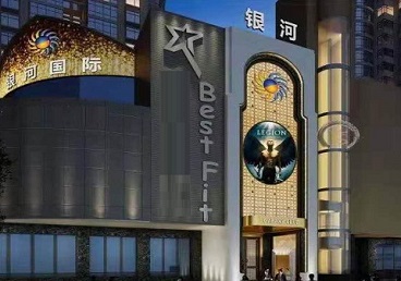 晋宁KTV荤台花场公主服务好-银河国际KTV花场消费点评